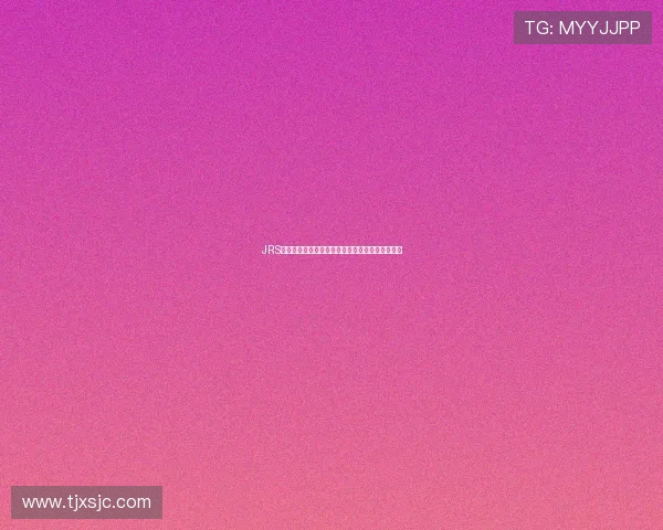 JRS直播免费观看平台推荐免费高清赛事直播观看体验